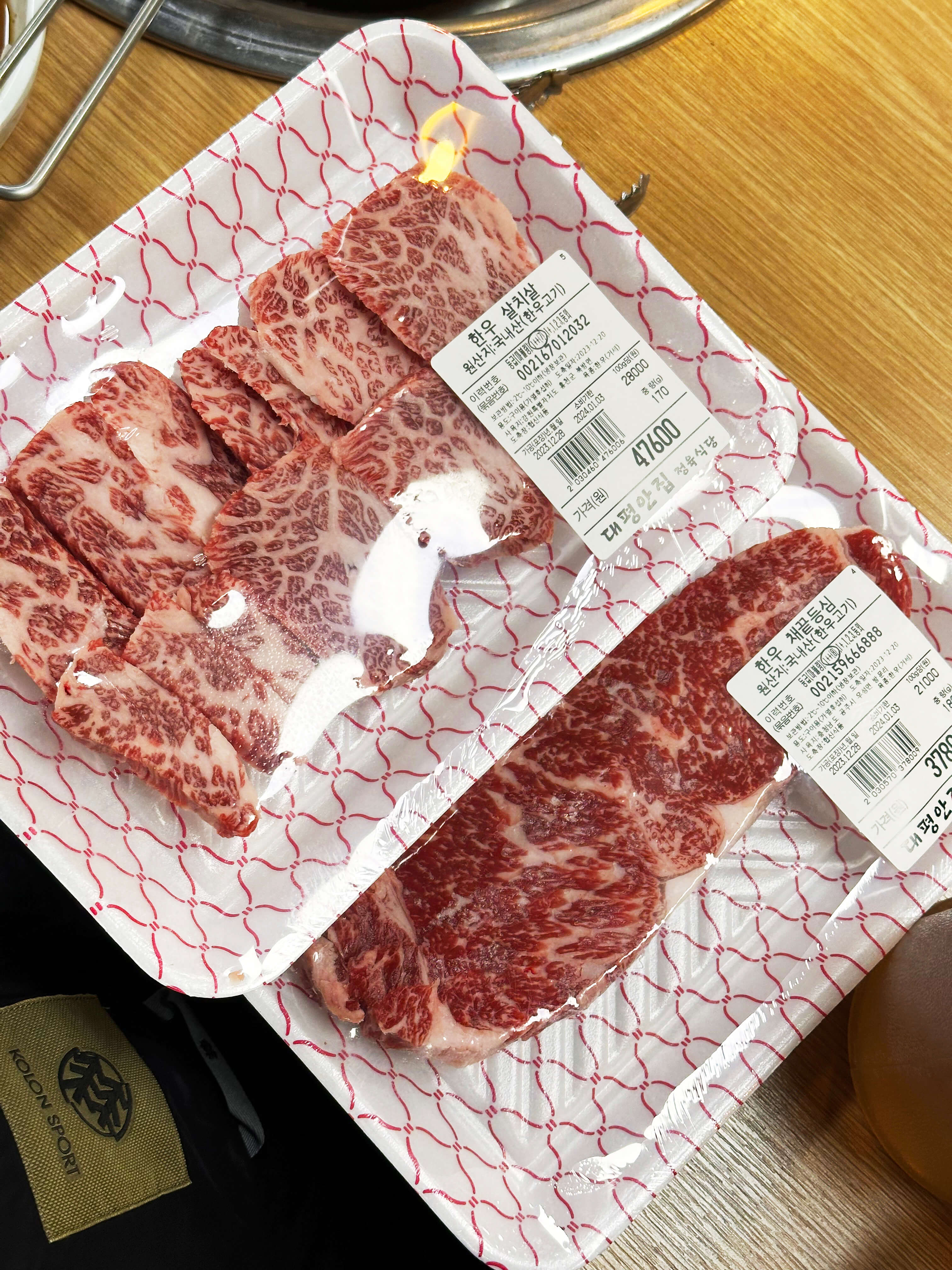 대평안집 리뷰 01