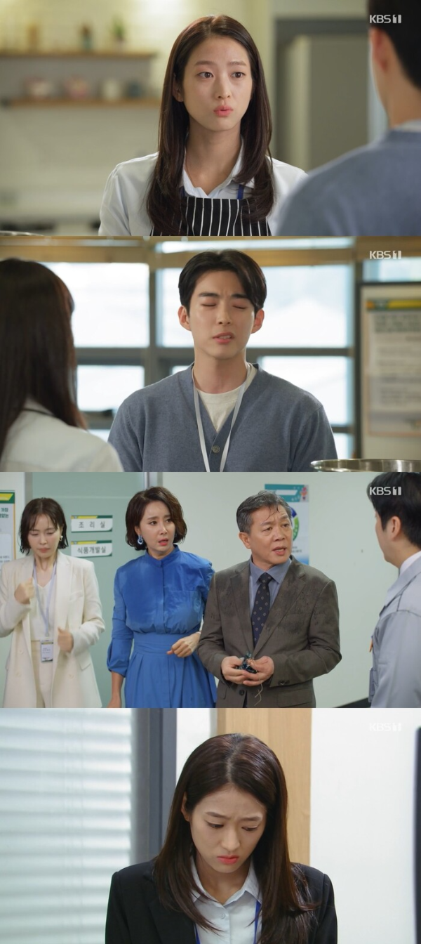 내눈에콩깍지 줄거리