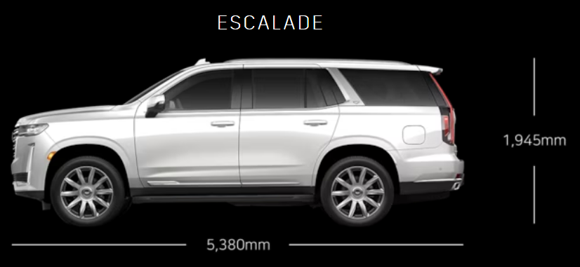 에스컬레이드 2023