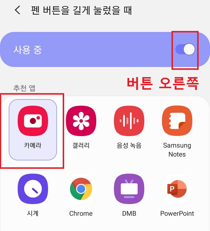 상단의 버튼 오른쪽으로 옮김