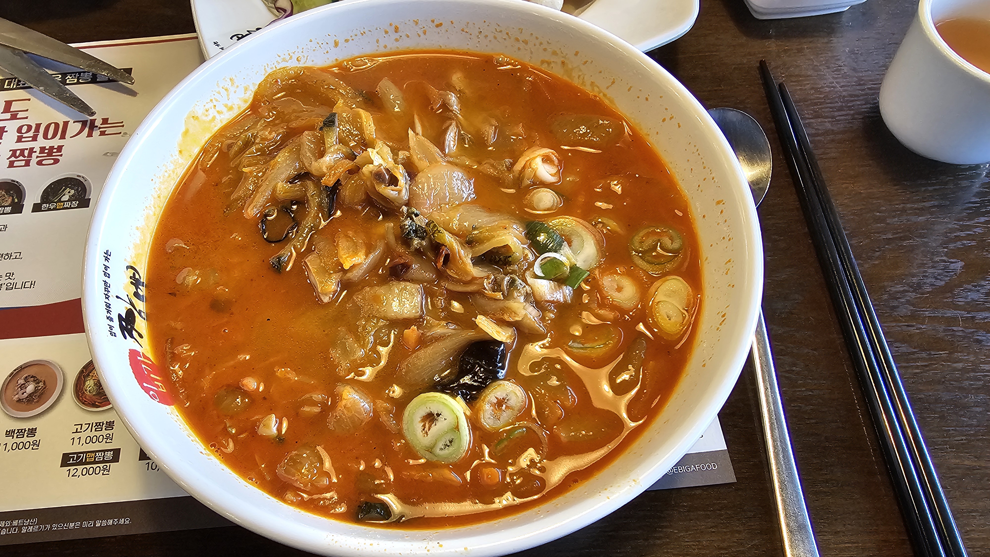 인천_서구_심곡동_이비가짬뽕_짬뽕