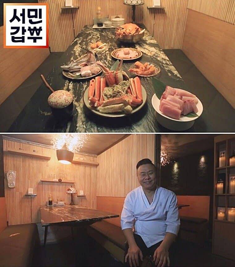 개그맨-이진환-서민갑부