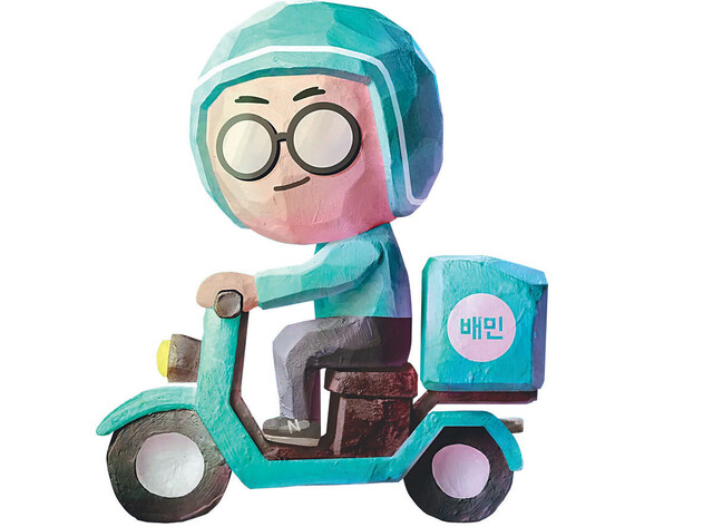 '쿠팡이츠' 따라 '배민'도 '배달비 0원'