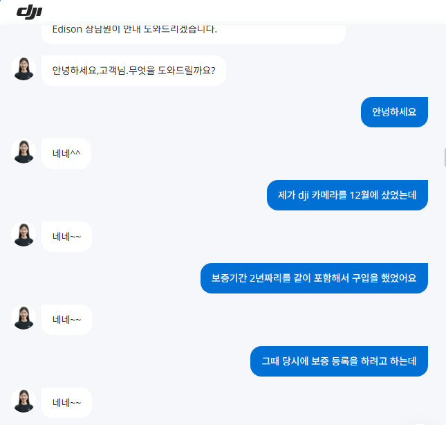 DJI 오즈모 액션 5 프로 케어리프레쉬 2년 플랜