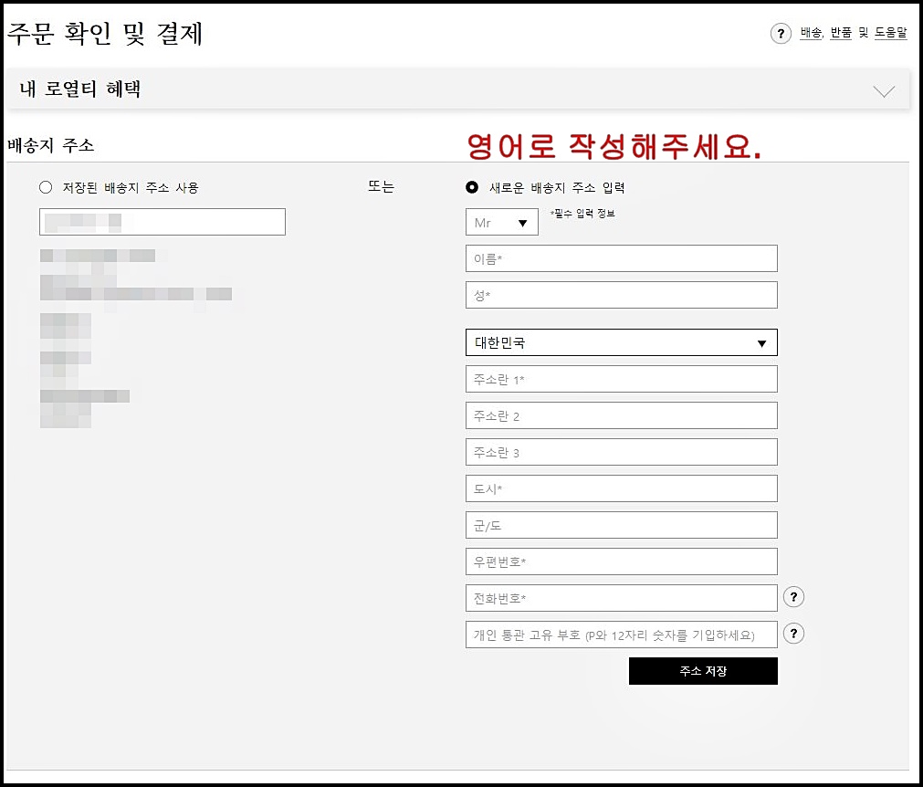 매치스패션 직구 방법 (+ Matchesfashion 할인코드) 매치스패션 직구 방법 (+ Matchesfashion 할인코드)
