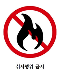 율봄식물원 딸기시즌 체험 예약 및 이용 방법