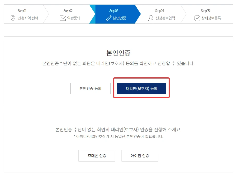 스포츠강좌이용권 2025 (운동지원금, 스포츠바우처) 신청방법