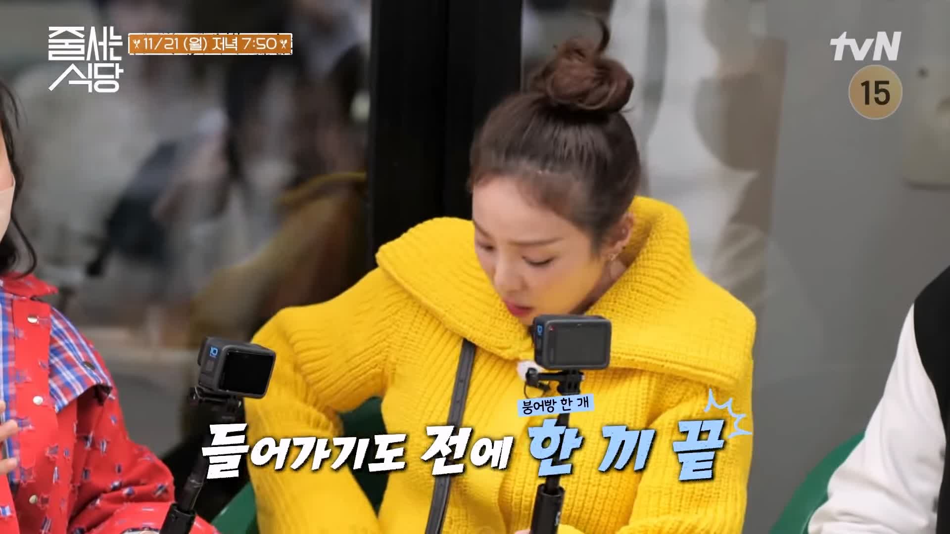 줄서는식당 42회 산다라박 곱창 모듬 구이 곱창전골 된장국수 양특밥 맛집 추천 소개