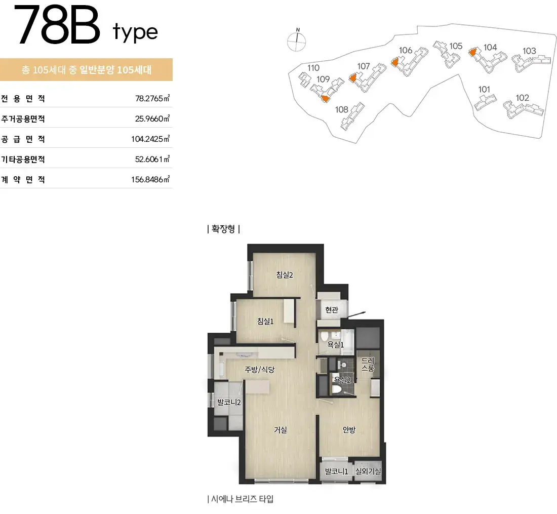 광안동 드파인광안아파트 사업안내, 단지세대안내, 입주자모집공고 등 안내