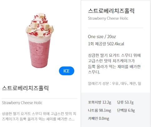 메가커피 메뉴추천