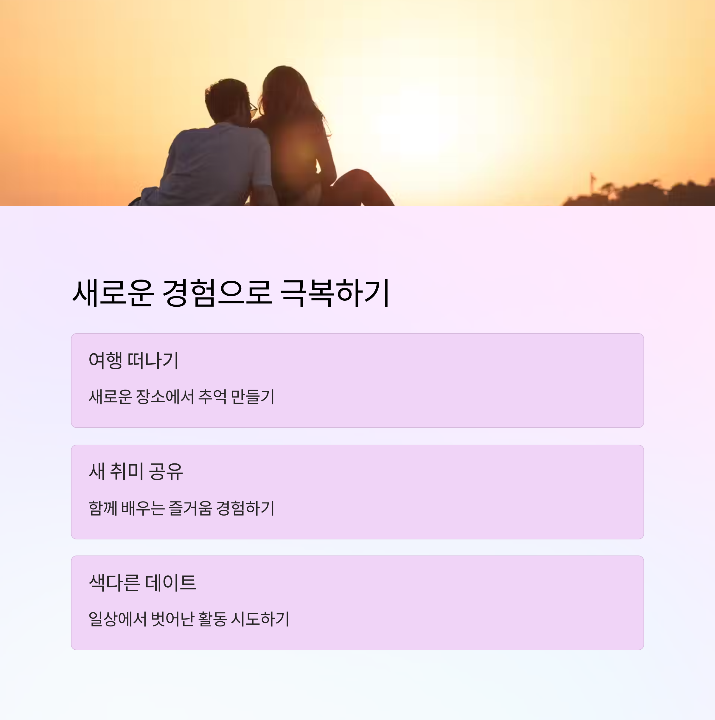 ์ฐ์ ๊ถํ๊ธฐ ๊ทน๋ณตํ๊ธฐ ์ํ ์ค์ ํ