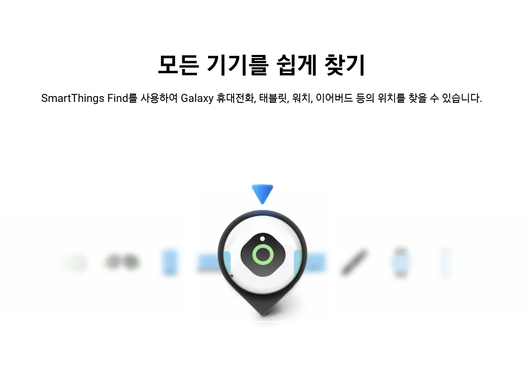 삼성폰 분실 시 대처 방법2