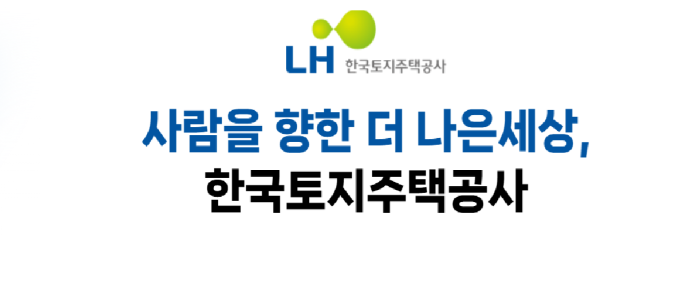 과천 그랑레브데시앙