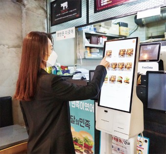 2025 배리어 프리 키오스크 의무화! 정부지원(소상공인 스파트상점 기술보급사업) 신청