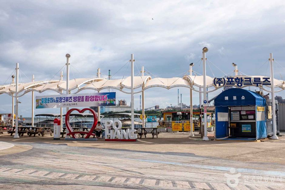 포항 가볼만한곳 베스트 10