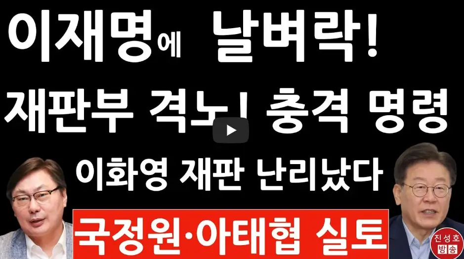 이화영