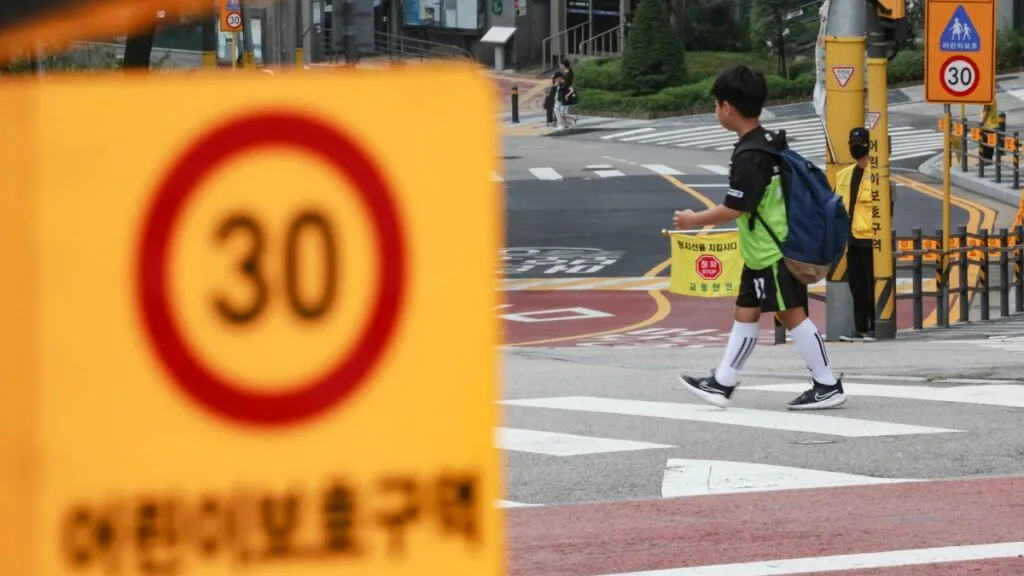 어린이보호구역 속도위반 과태료