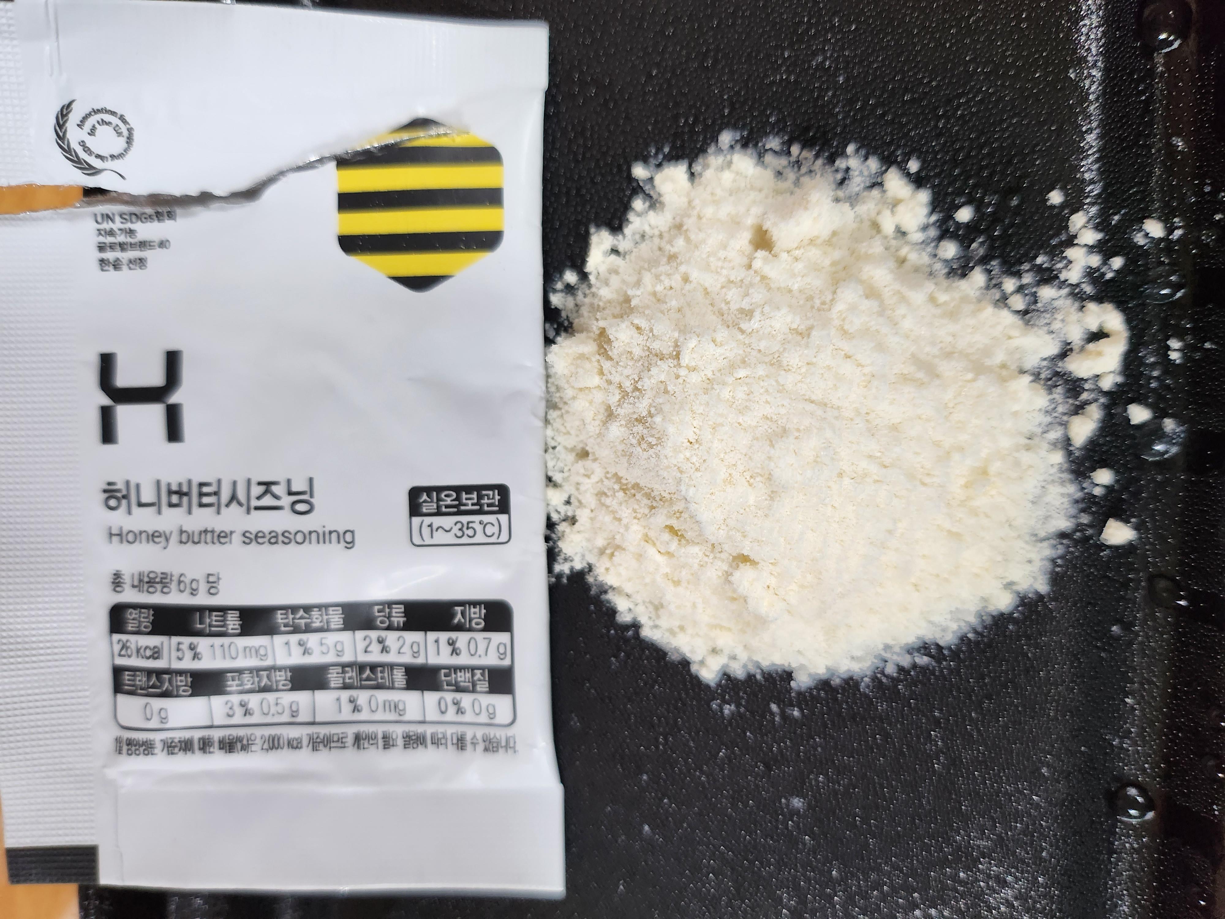 허니버터시즈닝