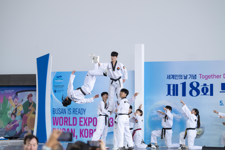 부산세계시민축제