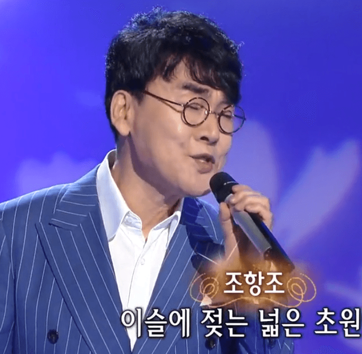 조항조(남진) 젊은 초원