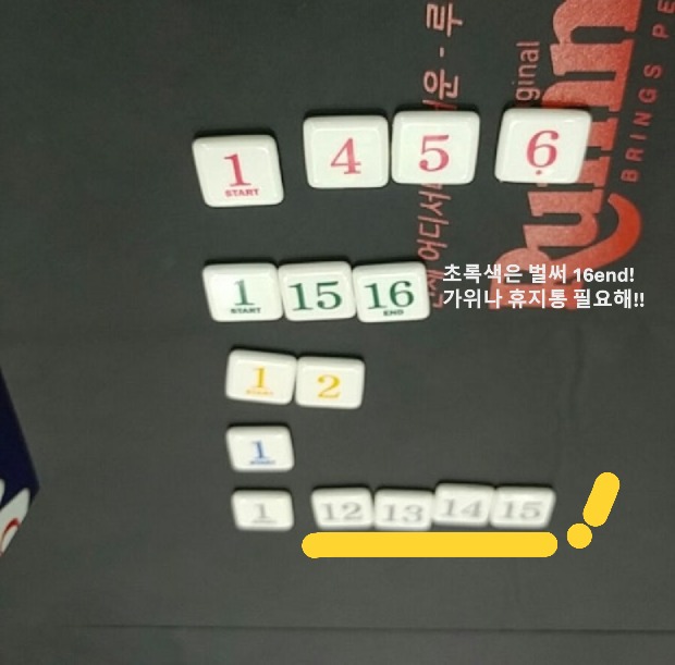 식스틴
