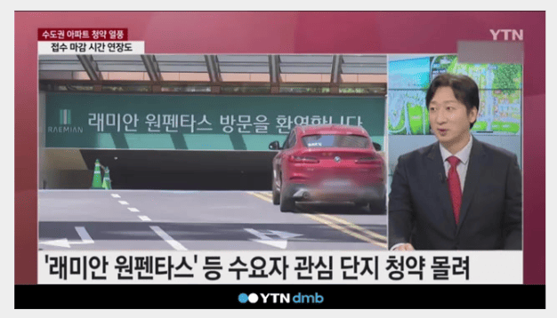 동탄-롯데-캐슬