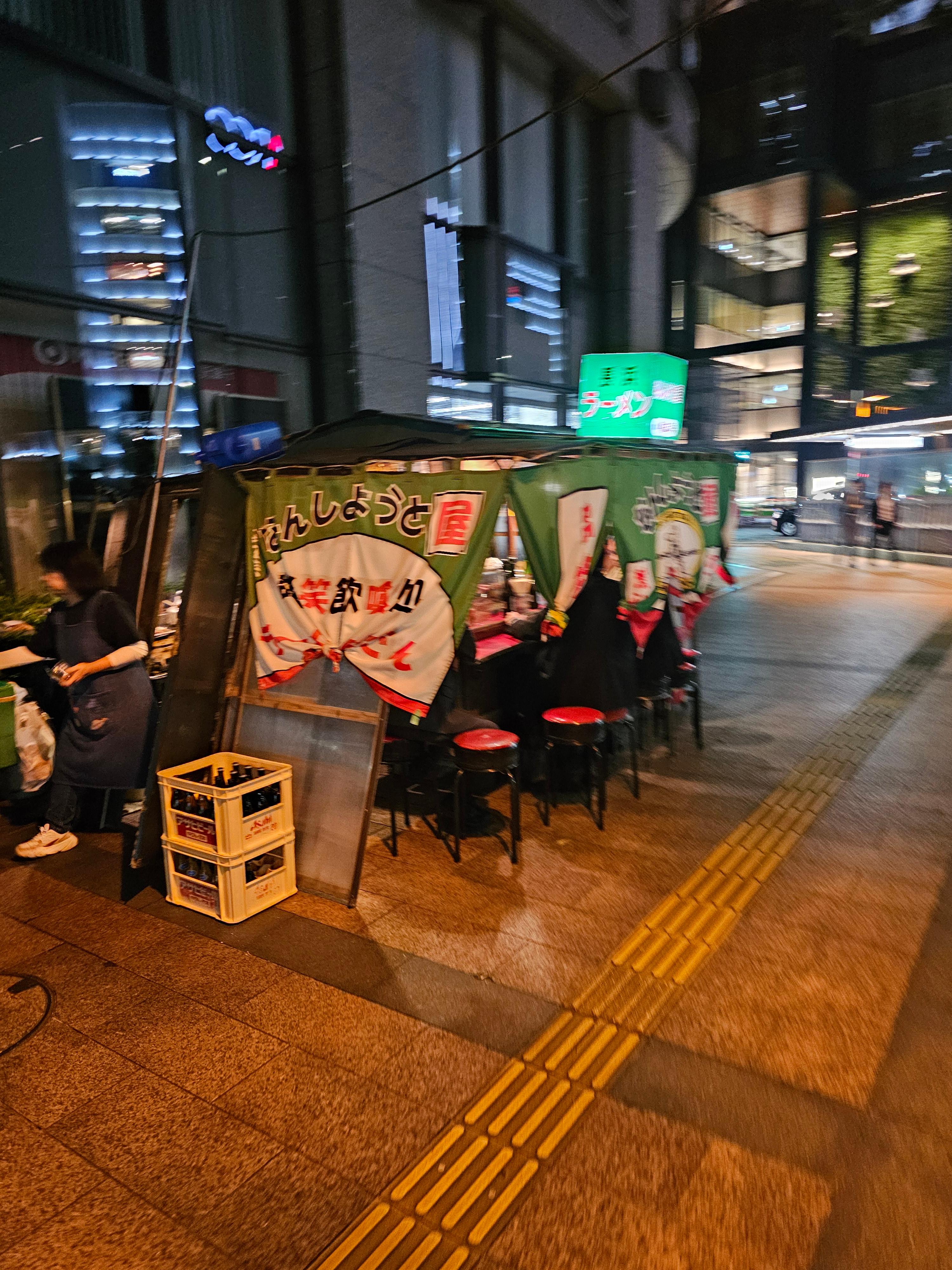 후쿠오카 나카스와 텐진