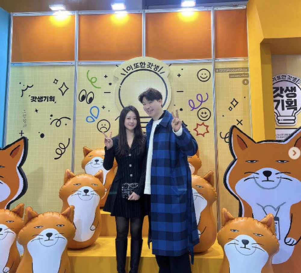 박수홍 부부