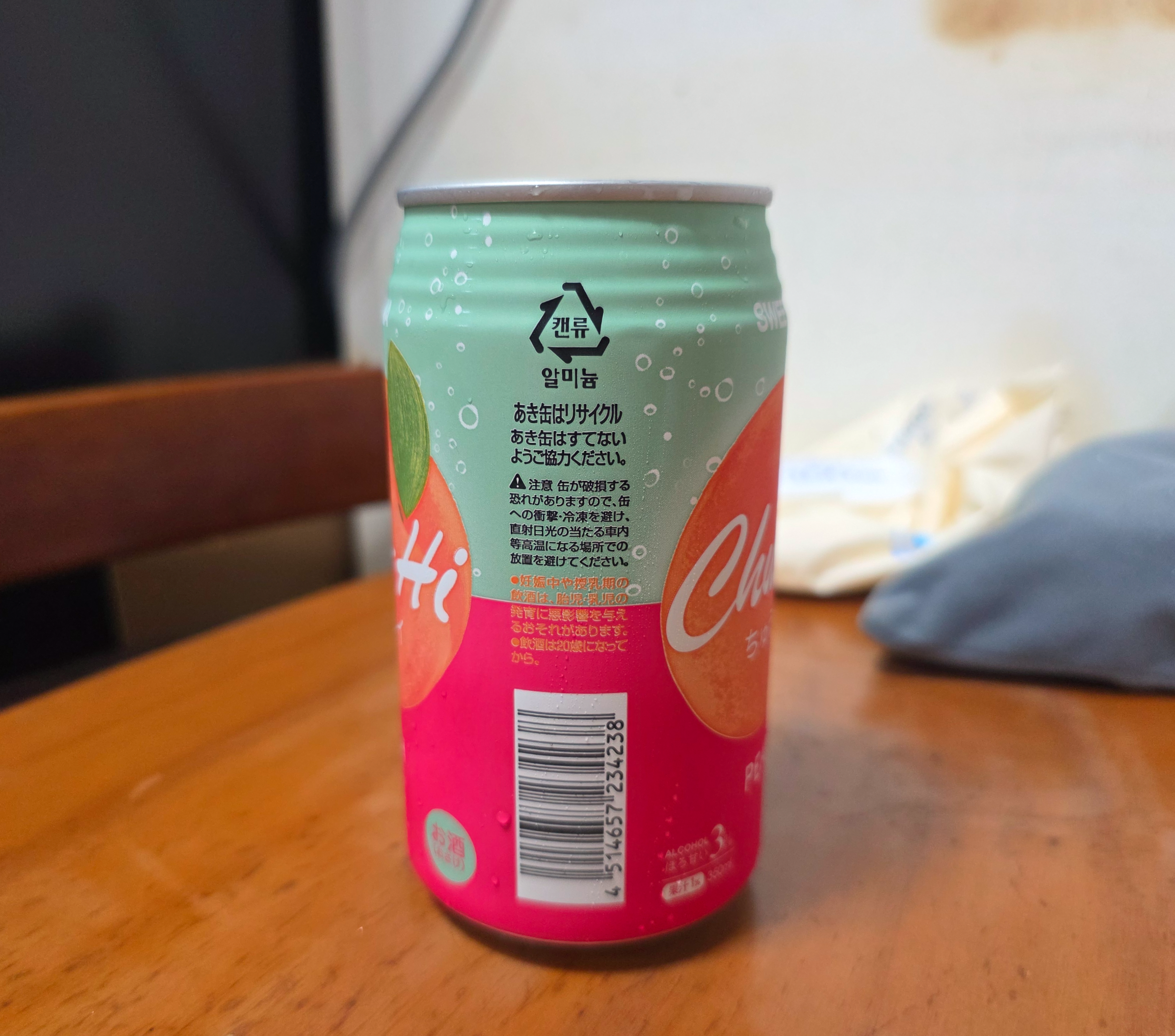 츄하이스위토나피치