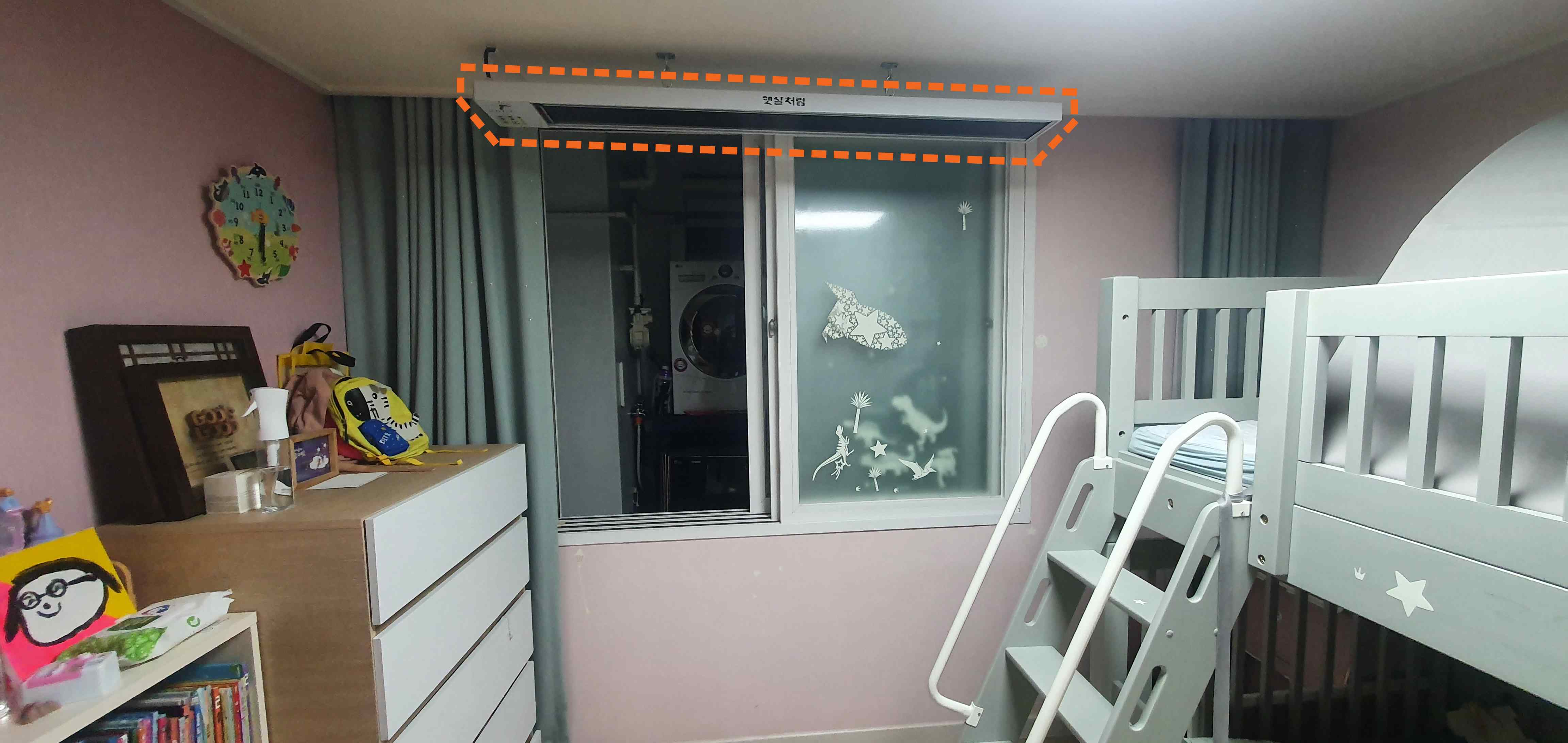 가정집 외풍차단