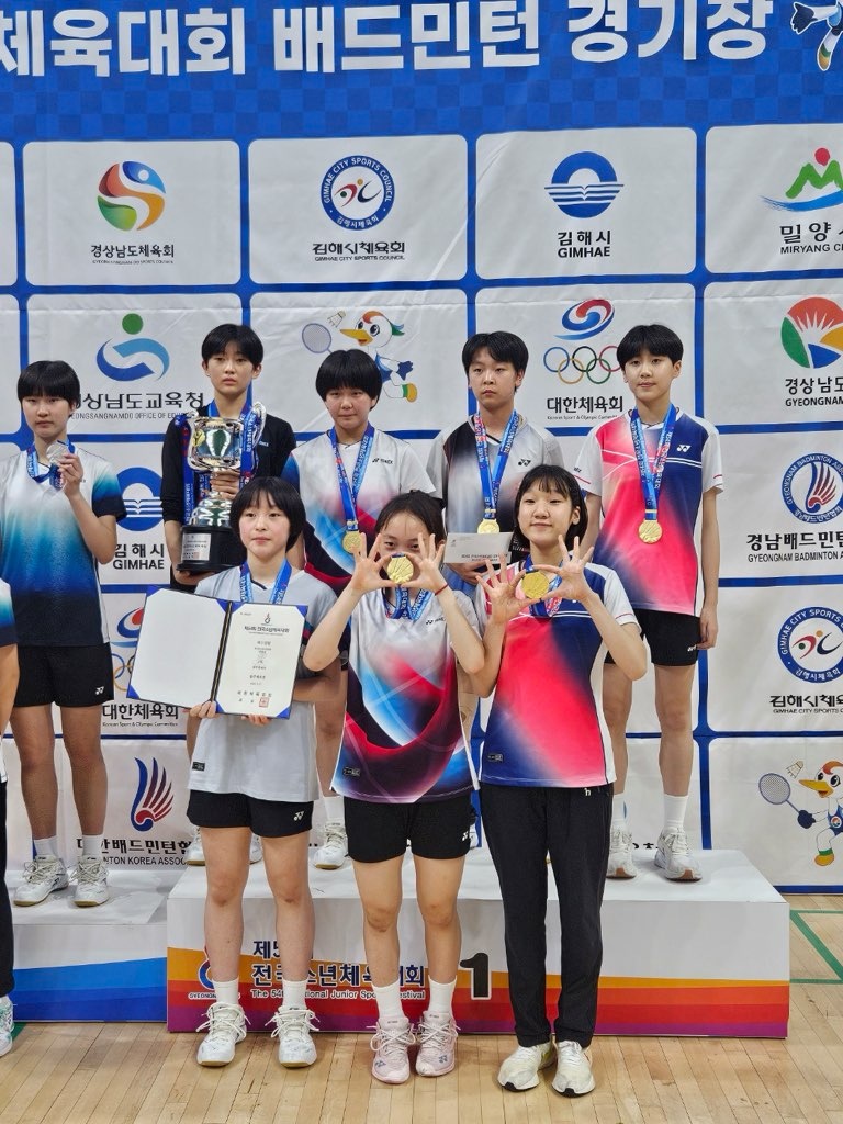 안세영 이후 8년 만의 금메달. 광주체육중 배드민턴, 소년체전 단체전 정상