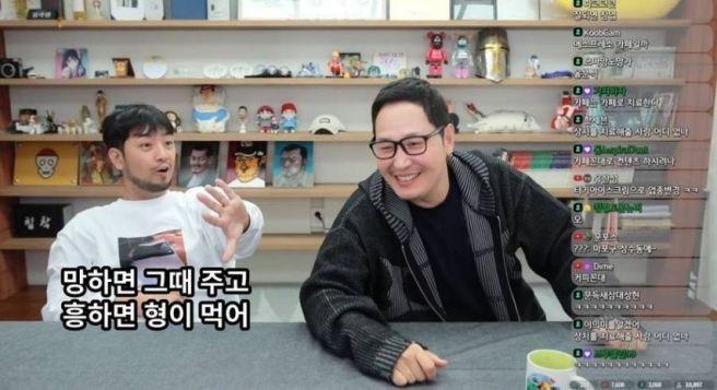 김풍 작가 웹툰