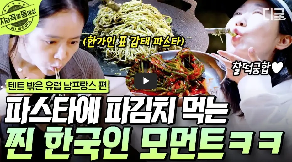 감태소스 영상 - 바로가기