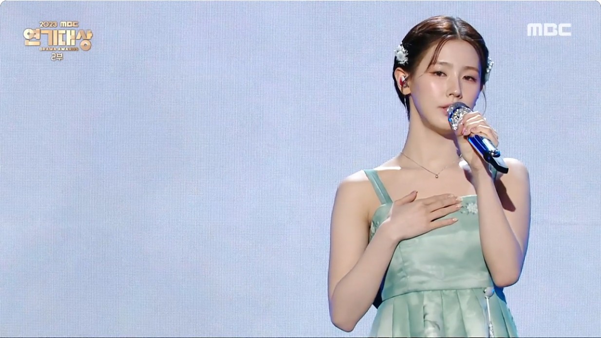 미연 영상 음정논란 mbc 연기대상