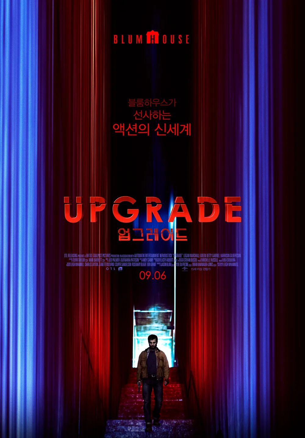 이건 꼭 보자!! 천만관객 영화 제 180편<업그레이드> – 영화포스터