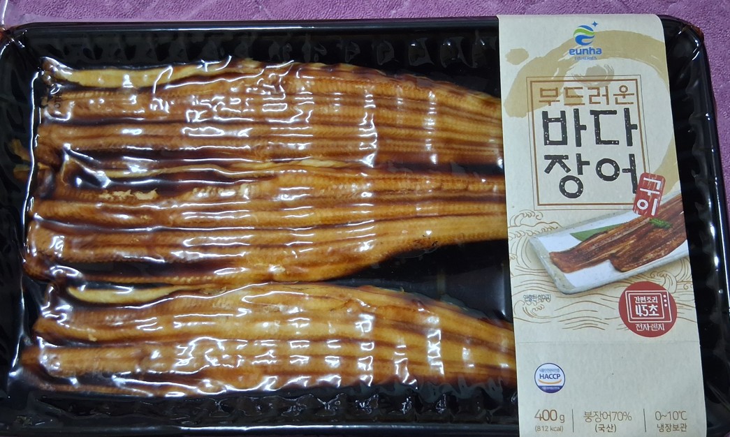 포장 바다장어