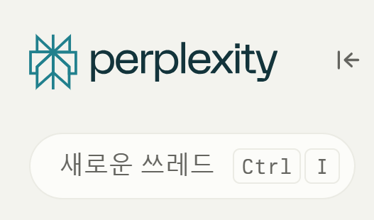 퍼플렉시티 로고(perplextiry logo)