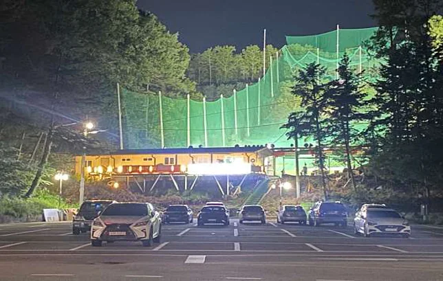 안동 골프 연습장