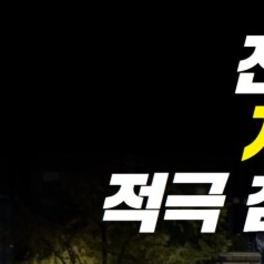 촛불집회 일정