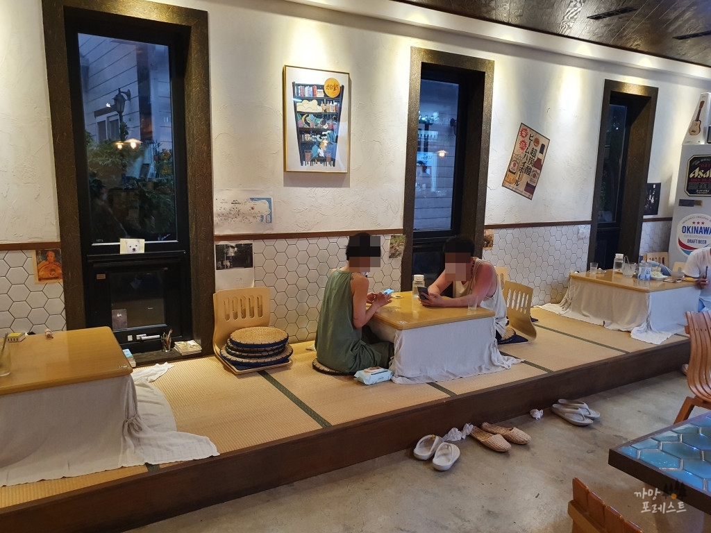 괜찮은 술책 분위기