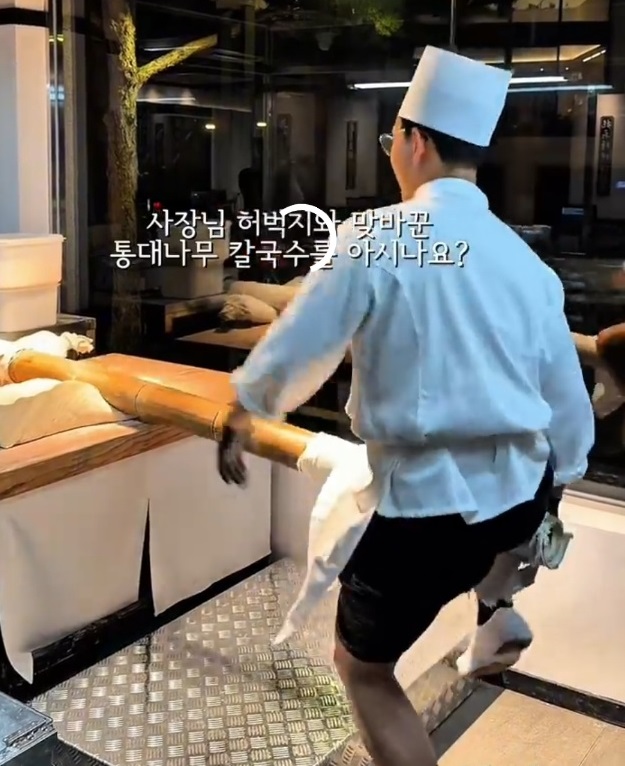 생활의달인-대나무-봉반죽-칼국수-달인-율동칼국수-이종훈