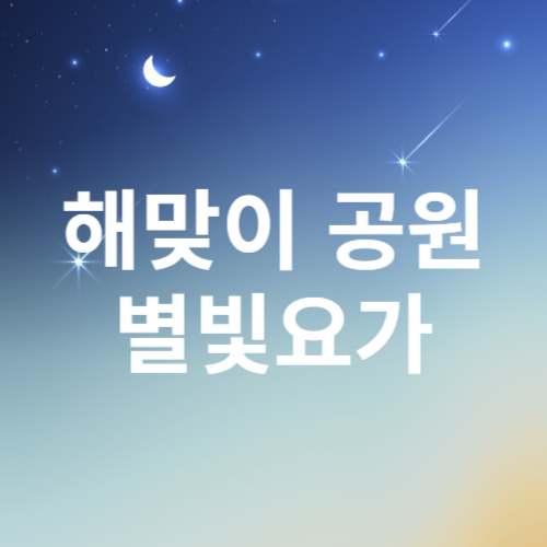 아로스 팝업