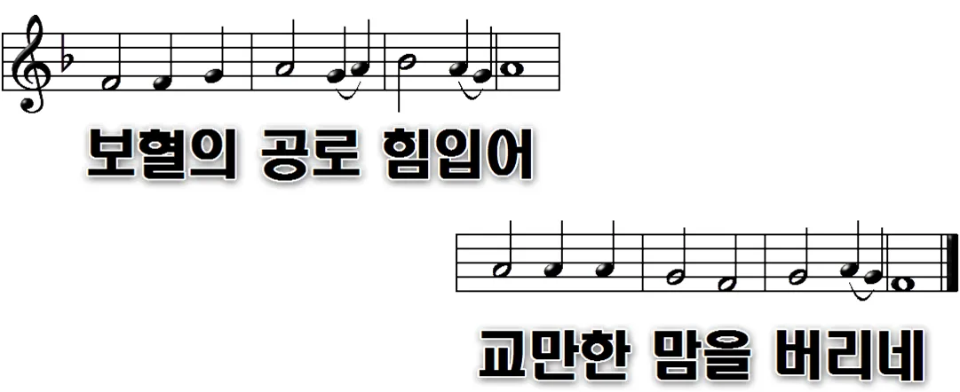 149장 주 달려 죽은 십자가