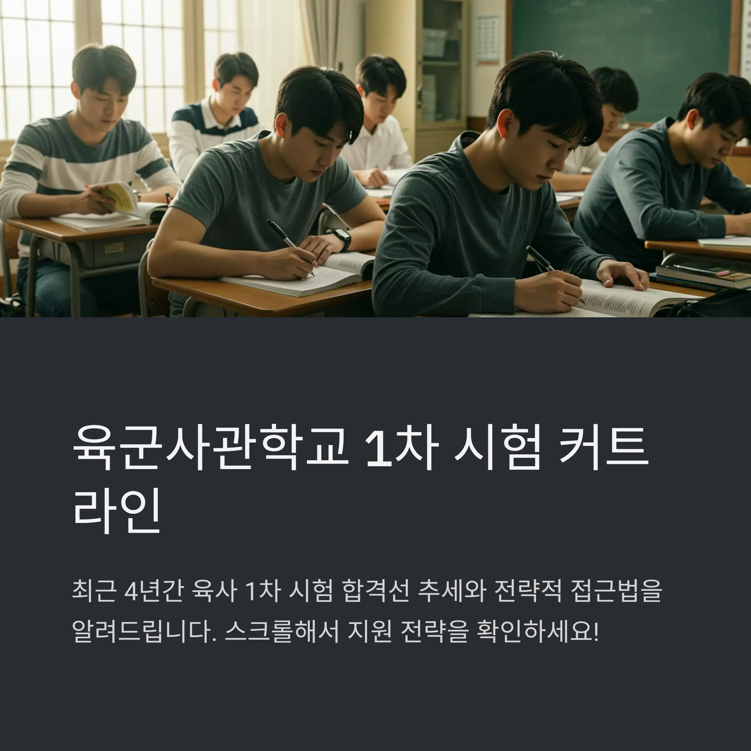 📋 목차