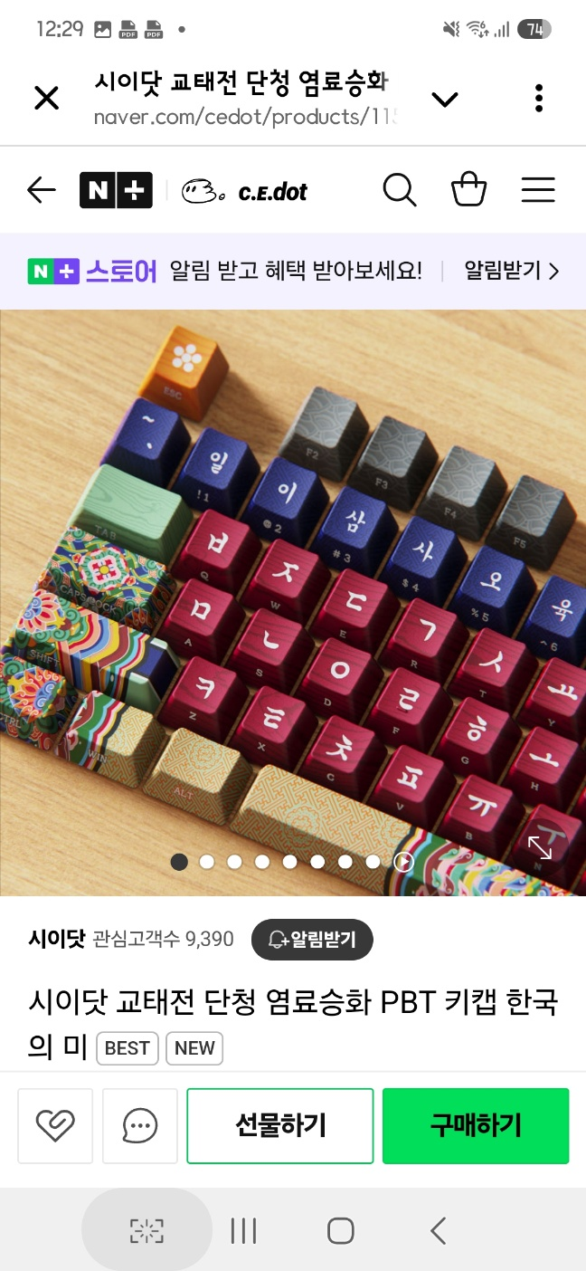 키보드 3
