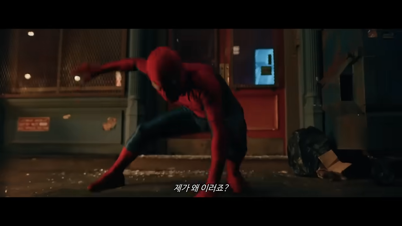 2026 스파이더맨 관련 이미지