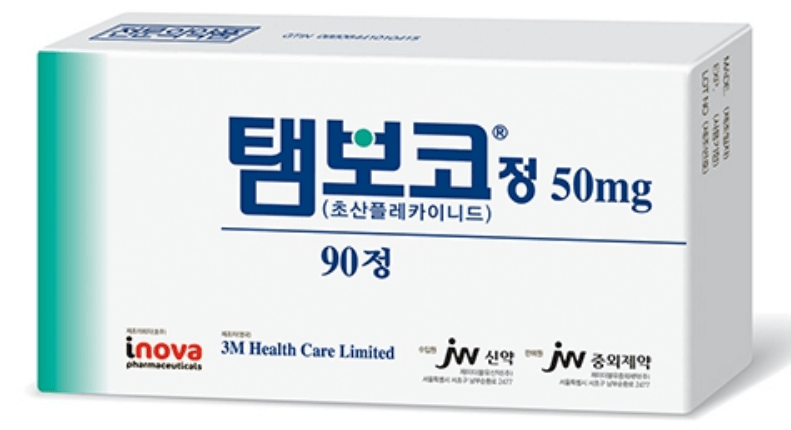 탬보코정