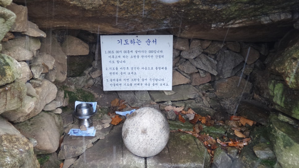 100대 명산 등산하기 여덟번째 파주 감악산(感岳山&amp;#44; 675m)은 경기 서북부를 대표하는 산