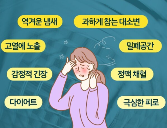 미주신경 실신원인, ok검진 네이버 포스트 캡쳐