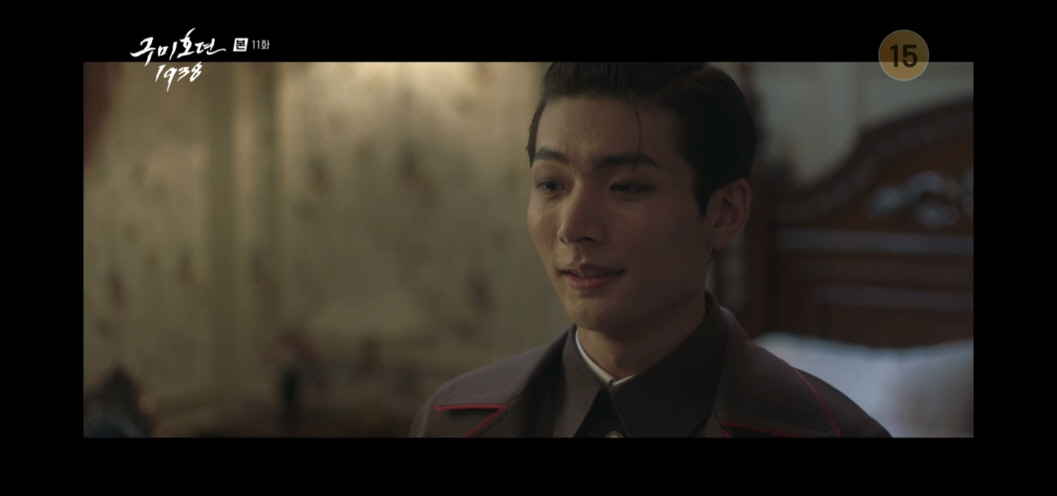 구미호뎐 1938 11회 줄거리 결말